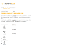 深远石油