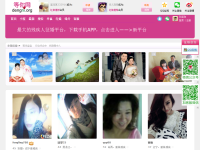 等你网