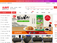 东商网