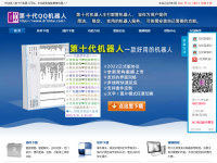 第十代QQ机器人