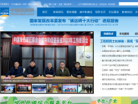 中国低碳网
