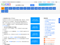 DIVCSS5