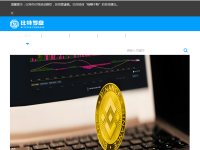 比特罗盘