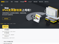 DNS.COM