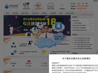 科迈网
