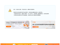 中国地暖网
