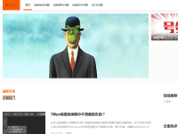 电脑小魔王
