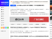 电脑装配网