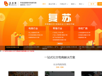 点点客