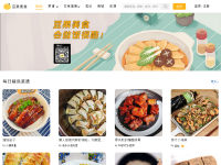 豆果网