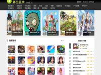 第五驱动