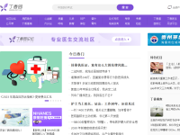丁香园