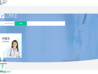 丁香医生