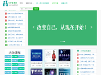 大学资源网