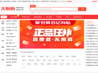 SEO站长导航