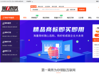 第一商务