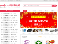 一比多