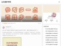 益生菌牌子排行榜
