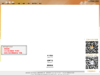 杭州天堂伞业集团有限公司