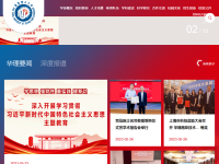 华东理工大学