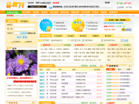 易教网