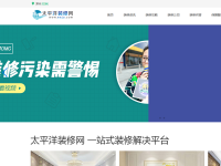 易居网