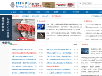 中国电子顶级开发网