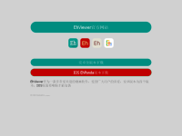 EhViewer-E站官方网站