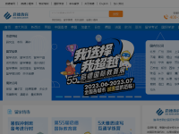 启德教育集团