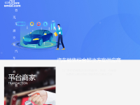 一猫汽车网