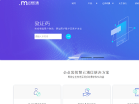 亿美软通官网
