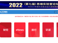 硅谷动力