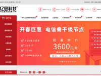 亿恩科技