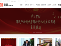 PICC人保财险官网