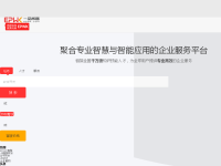 一品威客网