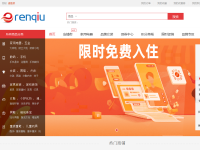 任丘生活网