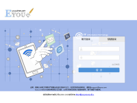 Eyou个人邮件系统