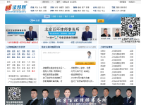 法邦网