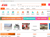 发财草