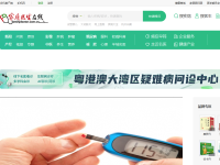 家庭医生在线