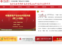 中房网