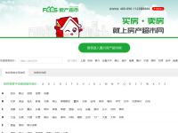 中国房产超市网
