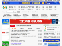 中国饲料行业信息网