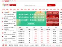 中国二手设备网