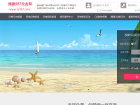 福建交友网