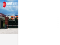 长庚新材