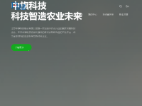 江苏中旗