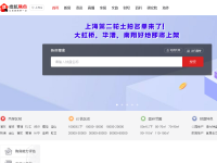 焦点房地产网