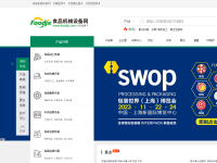 中国食品机械设备网
