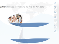 前海人寿